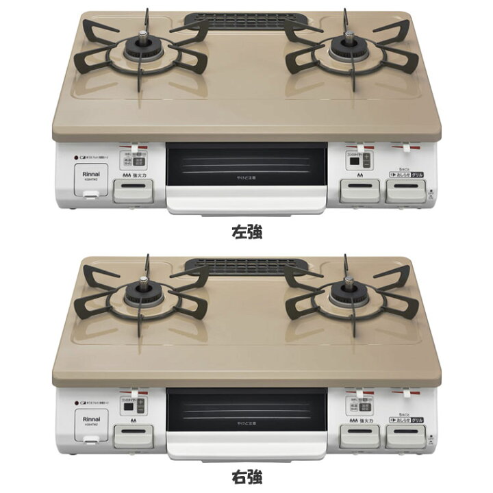 楽天市場】リンナイガスコンロ 60cm ガステーブル Rinnai ガスコンロ 
