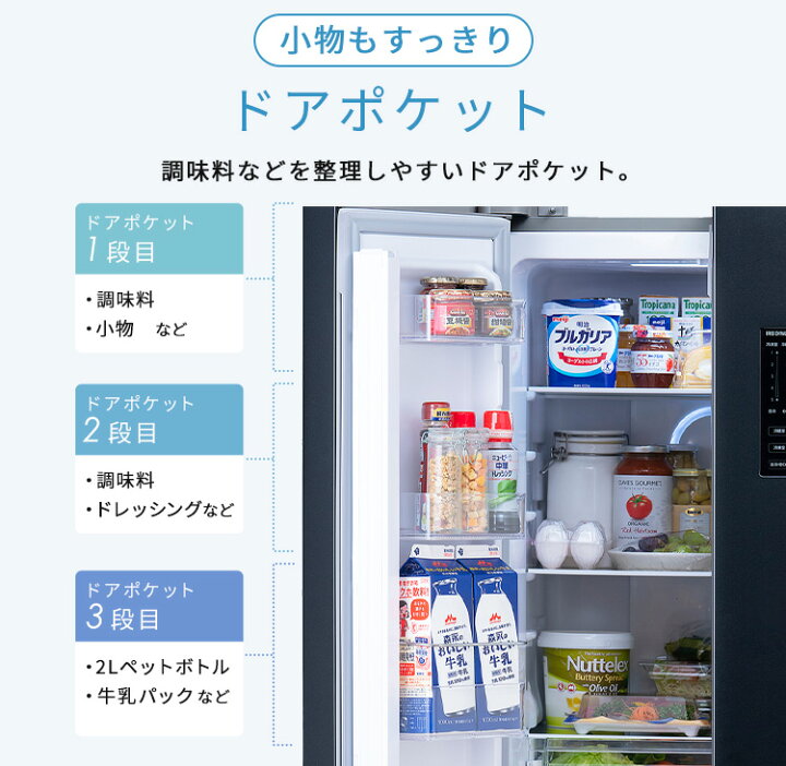 楽天市場】冷蔵庫 フレンチドア 両開き 大容量冷凍室 急冷モード 