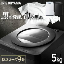 楽天市場】洗濯機設置無料 5kgの通販