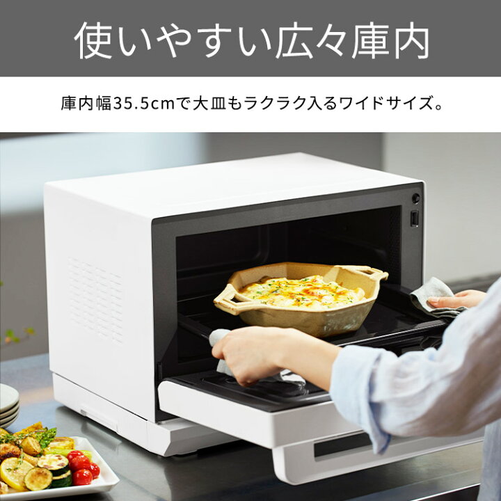 楽天市場】【ポイント10倍☆4/4 20:00〜4/13 9:59】オーブンレンジ 