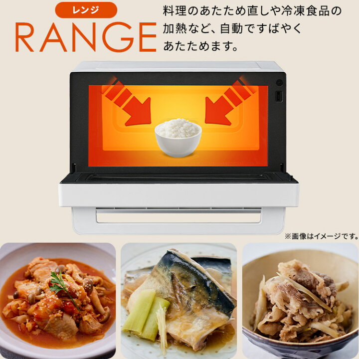 楽天市場】【ポイント10倍☆4/14 20:00〜4/21 9:59】オーブンレンジ 