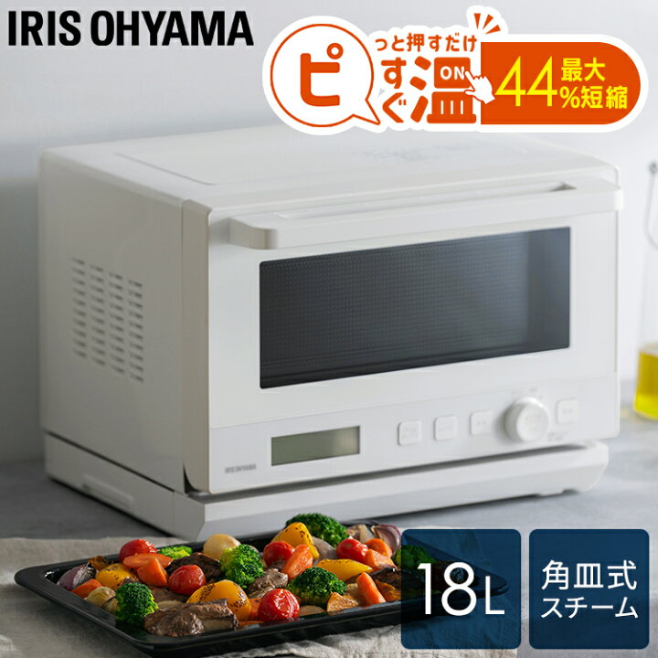 楽天市場】【ポイント10倍☆4/4 20:00〜4/13 9:59】オーブンレンジ 