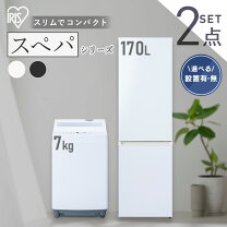 楽天市場】家電セット 洗濯機7kgの通販