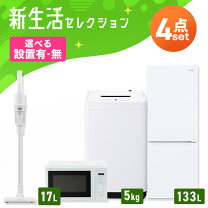 楽天市場】掃除機（家電セット｜家電）の通販