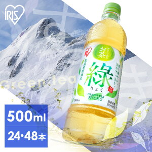 ���� �Β� �y�b�g�{�g�� 500ml 48�{ 24�{ ��傭 ���Y ���t 100���g�p �܂Ƃߔ��� �P�[�X �� �|�� �������� �Â� ���݂₷�� �H�� �ቷ�����o �� �X�b�L�� ���{�� �A�C���X�I�[���} �A�C���X�t