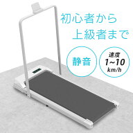 《33%OFF》 ウォーキングマシン コンパクト 折りたたみ 家庭用 傾斜 傾き2段階 速度調整 静音 モニター …