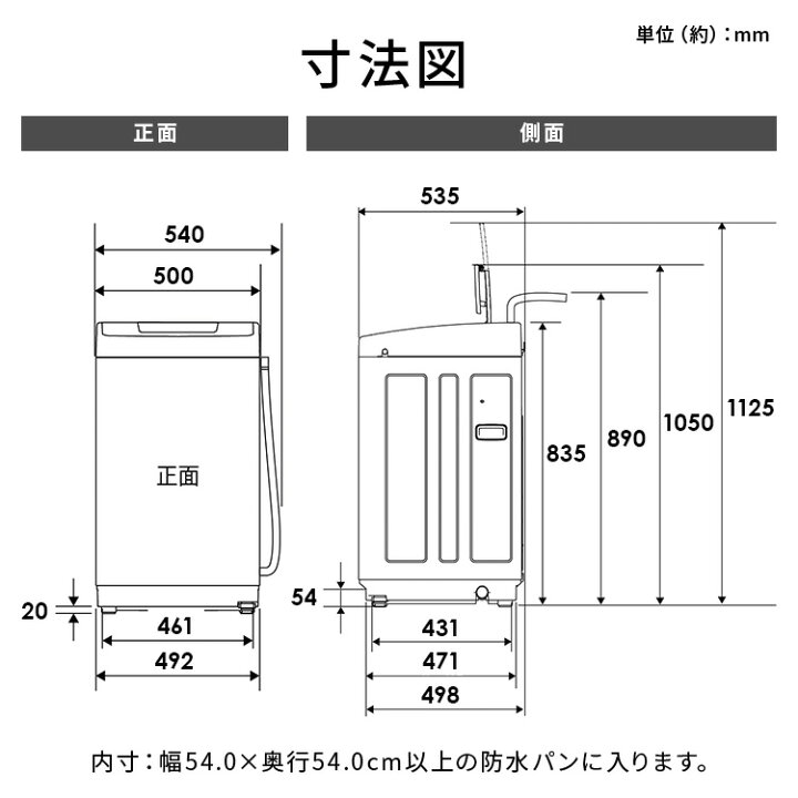 楽天市場】【ポイント5倍☆4/4 20:00〜4/13 9:59】洗濯機 一人暮らし 