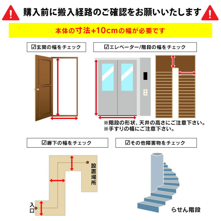 楽天市場】【設置サービス対象】【新品】《ランキング1位》家電セット 