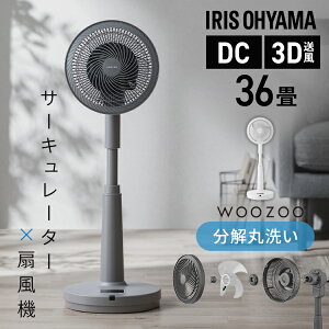 �T�[�L�����[�^�[ ��@ DC���[�^�[ �É� 36�� �A�C���X�I�[���} �㉺���E ��U�� �p���t������ �_���������� �ȃG�l ����10�i�K �����R���t �S���� �􂦂� �z�� �ߗފ��� �������� STF-SDC20TEC 