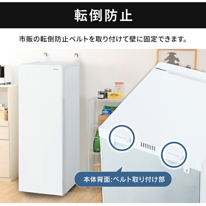 楽天市場】冷蔵庫 142L アイリスオーヤマ IRSN-14A-W ホワイト 