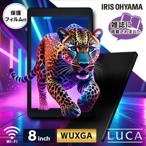 �y���ʌ���ی�t�B�����v���[���g�I�z�^�u���b�g �V�i �{�� 8�C���` TM083M4V1-B �u���b�N �^�u���b�g �V�i �{�� LUCA �A���h���C�h wi-fi �[�� android tablet 1200×1920 128gb �R���p�N�g �y�� �A�C���X