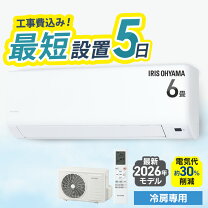 楽天市場】冷房専用 エアコン 8畳の通販