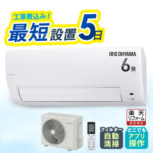 �G�A�R�� 6�� �H��� �A�C���X�I�[���} �t�B���^�[�������| �X�}�z�A�� ���u���� �������� �������� ���[���G�A�R�� 2.2kw �N�[���[ �g�[ ��[ �ߓd �^�C�}�[ �����ւ� �V���� IAF-2207M�y�y�V