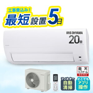 �G�A�R�� 20�� �H��� �A�C���X�I�[���} �t�B���^�[�������| �X�}�z�A�� ���u���� �������� �������� ���[���G�A�R�� 6.3kw �N�[���[ �g�[ ��[ �ߓd �^�C�}�[ �����ւ� �V���� IAF-6307M�y�y�V