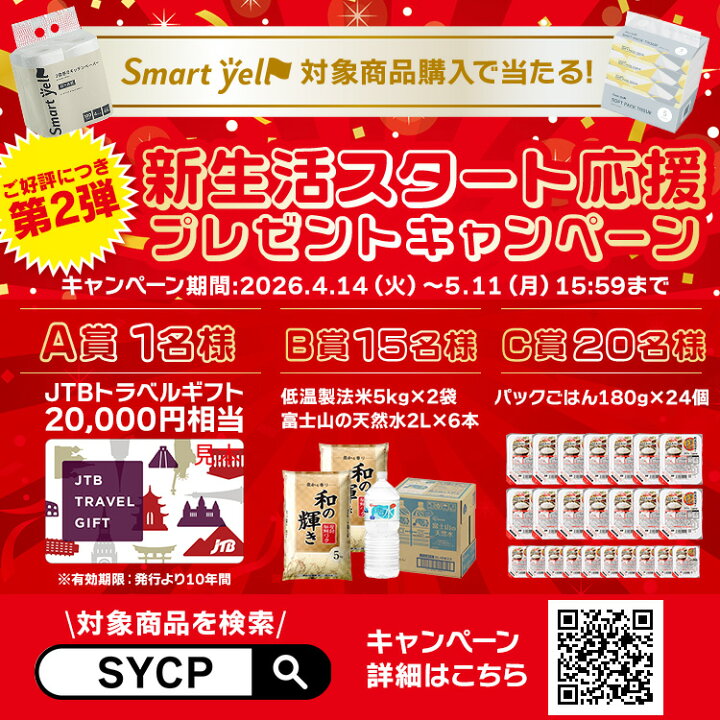 楽天市場】チェキフィルム 10枚入り INSTAX MINI JP1 インスタント 