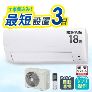 �G�A�R�� 18�� �H��� �A�C���X�I�[���} �t�B���^�[�������| �X�}�z�A�� ���u���� �������� �������� ���[���G�A�R�� 5.6kw �N�[���[ �g�[ ��[ �ߓd �^�C�}�[ �V���� �H���� IAF-5607M�y�y�V��