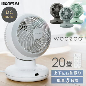 �T�[�L�����[�^�[ DC���[�^�[ �É� �A�C���X�I�[���} WOOZOO �㉺���E ������U�� 20�� �S���� �R���p�N�g �p���t������ ����5�i�K ���쉹 ������ �؃^�C�}�[�t �����R���t ���� PCF-BD15BTEC-W ��