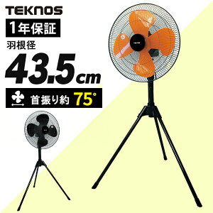 �Ɩ��p��@ �H��� ��^ 43.5cm 4���H�� ���� 3�i�K ���E��U�� �O�r�X�^���h �������߉� ��@ �Ɩ��p �傫�� �̈�� �{�� �H�� �q�� ���� �H�Ɛ� ��^��@ �H�Ɨp��@ �H�Ɛ�@ KG-459R