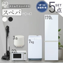 楽天市場】掃除機（家電セット｜家電）の通販