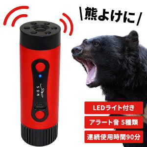 ���@�\�F�悯LED�A���[�g �F�悯 �F�΍� ���S�O�b�Y �A���[�� �o�R �A�E�g�h�A ���|�� �R�э�� �F���� USB�[�d�� �yB�z