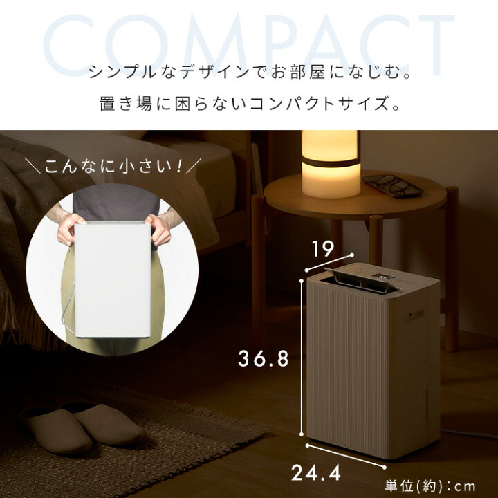 楽天市場】除湿機 コンプレッサー式 アイリスオーヤマ 衣類乾燥 