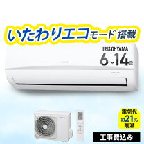 楽天市場】エアコン 14畳 工事費込 100vの通販