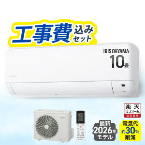 �G�A�R�� 10�� �H��� �A�C���X�I�[���} �������� ���� �݂͂胂�[�h ���x�Ǘ� ���[���G�A�R�� 2.8kw �N�[���[ ��[ �g�[ �ȃG�l �^�C�}�[ �����ւ� �V���� �H���� �H������ IAF-2806GV�y�y�V��