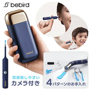 �X�}�[�g�����鎨���� bebird Note6 Navy �l�C�r�[ IOT-BD-N6-NV�X�}�[�g������ �J�����t�������� bebird �r�[�o�[�h Note6 1,000����f 3���W���C�� USB Type-C�[�d�� IP67 �������w�b�h13�� bebird �yB�z