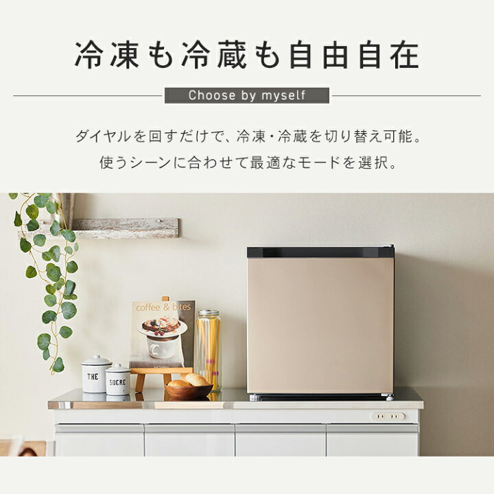 楽天市場】【ポイント5倍☆4/4 20:00〜4/13 9:59】冷凍庫 小型 家庭用 