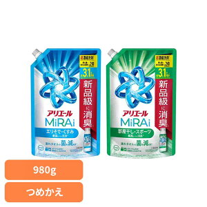 アリエールMiRAi 超濃縮つめかえウルトラジャンボサイズ 洗浄プラス 消臭プラス P&G 980g