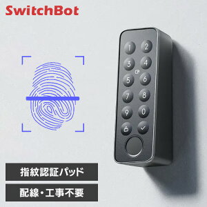 SwitchBot wF؃pbh X}[gbNp փhA hAbN wF pX[h  hƑ΍ nu~jAg  Hsv ȒPt t   IP65 h ho W2500020-GH X