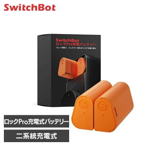 SwitchBot bN Pro [dobe[ 쓮 365 ABnU^ [d Ɨ[d JԂ g obe[e 2000mAh USB Type-C[d P[ut bNv W3500010 XCb`{b