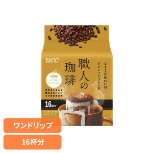 Hi t R[q[ R[q[ UCC hbvR[q[UCC El hbvR[q[ r^[Ȗ킢̃NVbNuh 16P 351733 UCC