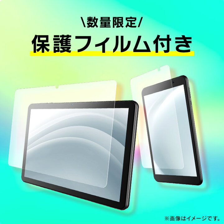 楽天市場】【数量限定保護フィルムプレゼント！】＼選べるスタンド 