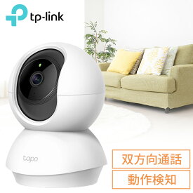 防犯カメラ 屋内 Tapo C200/R 水平 360° 首振り wifi スマホ連動 動体検知 自動追尾 高画質 赤ちゃん 鳴き声検知 犬 猫 ペットカメラ 見守りカメラ 監視カメラ 室内 TP-Link パンチルト ネットワークWi-Fiカメラ *[2606SI]