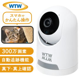ペットカメラ みてるちゃん猫 24 WTW-NEKO245S見守りカメラ 防犯カメラ スマホ 遠隔監視 AV機器 Wi-Fi接続 防犯 防災 防犯 DIY セキュリティ DIY セキュリティ 防犯 工事不要 防犯 取付簡単 セキュリティ 塚本無線[2606SI]