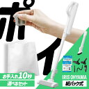 【1000円OFFクーポン★2/12 9時59分まで】 掃除機 コードレス 軽量 クリーナー 紙パック式 アイリスオーヤマ 充電式 紙パック スティッククリーナー ハンディ アタッチメント マルチツール スティック掃除機 紙パック式掃除機 ゴミ捨て 簡単 充電スタンド SBD-78P *