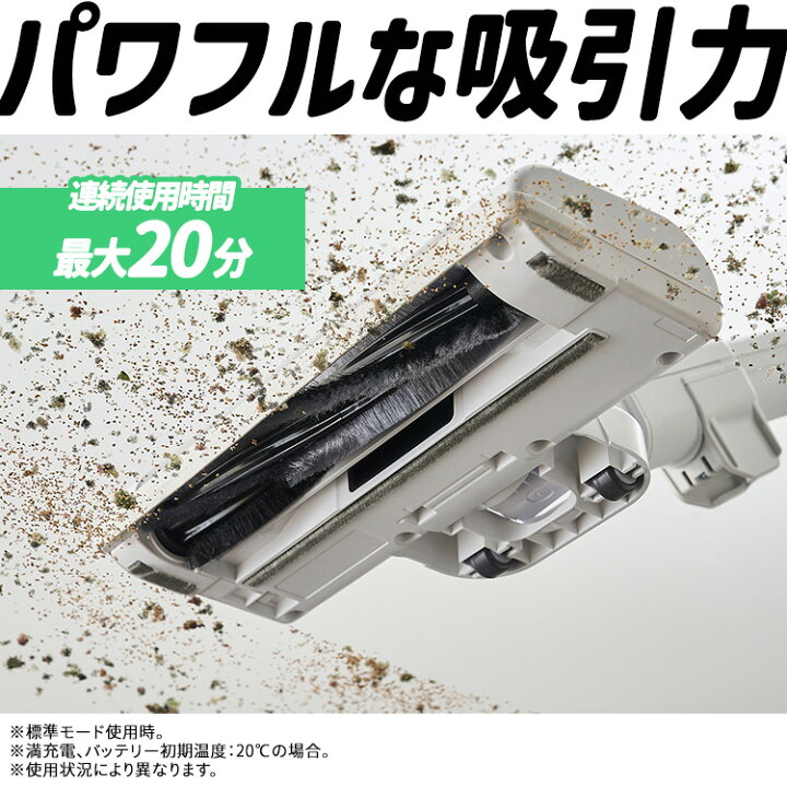 楽天市場】掃除機 コードレス 軽量 クリーナー 紙パック式 アイリス 