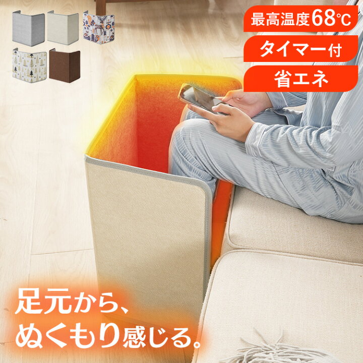 楽天市場】＼新発売／ パネルヒーター 3面 TPH-002S-SGパネルヒーター 