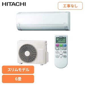 �y�H�������z���[���G�A�R�� �z���C�g RAS-AJ2225S�V���v�� �R���p�N�g �G�A�R�� �����܂��� ��g�[ 6���p �\�t�g���� �������������^�] �V�[�Y���O�����_�� �ȃX�y�[�X HITACHI