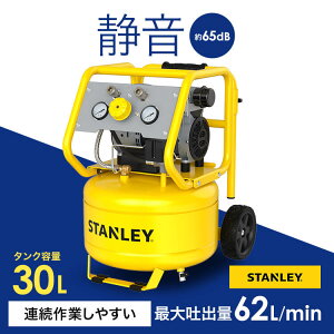 エアーコンプレッサー 100v 30l」の人気商品一覧・価格比較 - 価格.com
