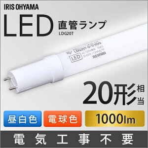 LEDu 20W`  ACXI[} Hsv 20W LED LEDv LDG20TE7^10V2 F F Ɩ v Vv V u v Cg Ɩ 20` l炵  Ɩ led