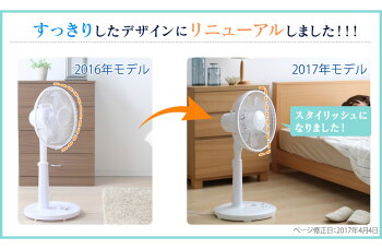 リビングメカ式扇風機KI-1730W扇風機リビング冷房夏メカ式扇風機冷房扇風機夏リビング冷房冷房扇風機夏扇風機冷房リビングTEKNOS【D】【●2】