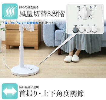 リビングメカ式扇風機KI-1730W扇風機リビング冷房夏メカ式扇風機冷房扇風機夏リビング冷房冷房扇風機夏扇風機冷房リビングTEKNOS【D】【●2】