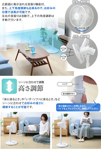 リビングメカ式扇風機KI-1730W扇風機リビング冷房夏メカ式扇風機冷房扇風機夏リビング冷房冷房扇風機夏扇風機冷房リビングTEKNOS【D】【●2】