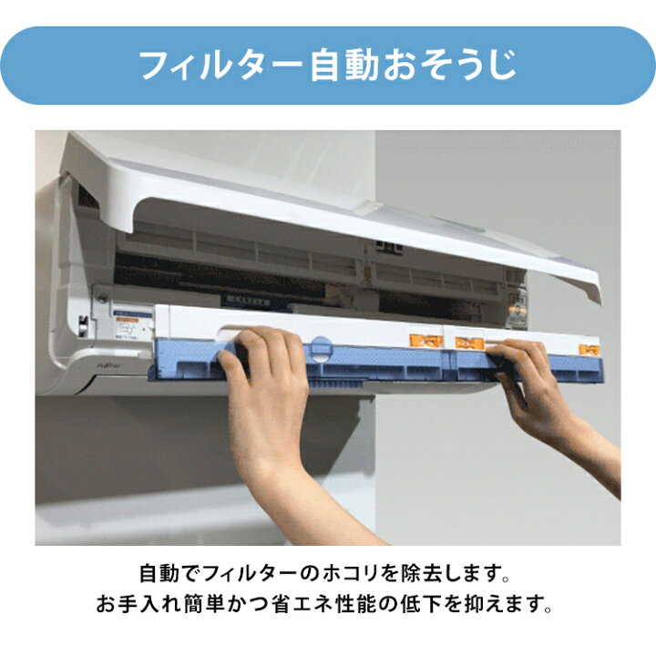 楽天市場】エアコン 20畳 20畳用 富士通 ゼネラル ノクリア ルーム 