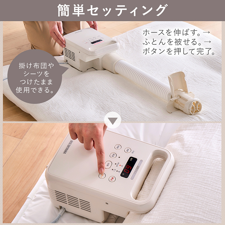 【楽天市場】布団乾燥機 アイリスオーヤマ カラリエ シングル FK-C4 