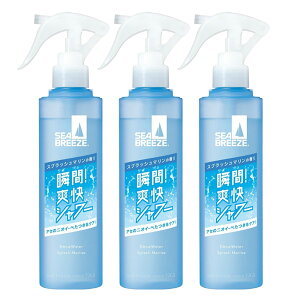�y3�z�V�[�u���[�Y �{�f�B�P�A ������ �V�[�u���[�Y �f�I���E�H�[�^�[ �i�g���K�[�j145mL 12390������ �t�@�C���g�D�f�C ���ϕi ������ �f�I�h�����g �� �玉 �e�J�� SEA BREEZE �X�v���b�V���}