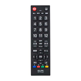 テレビリモコン RC-TV102ELPA エルパ リモコン テレビリモコン 各社対応 マルチリモコン シンプル オートサーチ機能 TVリモコン 誤動作防止 朝日電器株式会社 黒 白[2606SI]