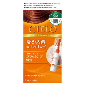 �y5�z�w�A�J���[ �~���L�[ �w�A�J���[ �z�[���[ �V�G�� hoyu �������� �~���L�[ ���t�^�C�v �u���E�� �R�[����̌^ CIELO �_�[�N���J�u���E�� ���Ȃ薾�邢�s���N�u���E�� ���邢�s���N�u��